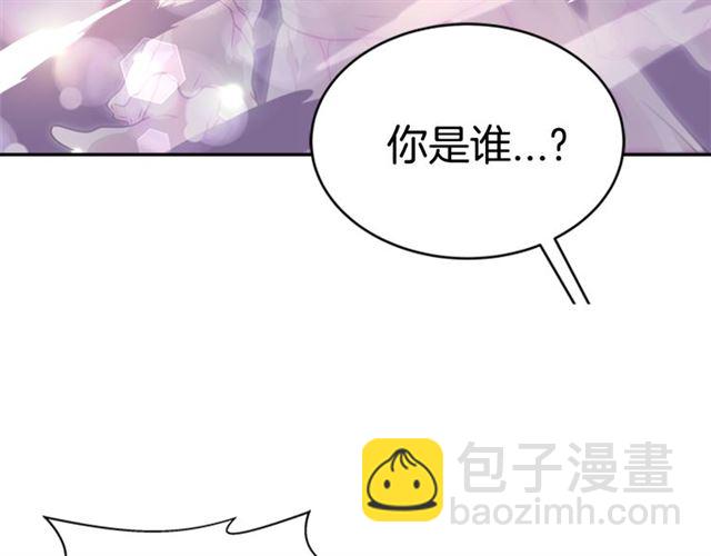 重生爲魔王的女兒 - 第18話 路癡屬性(3/3) - 5