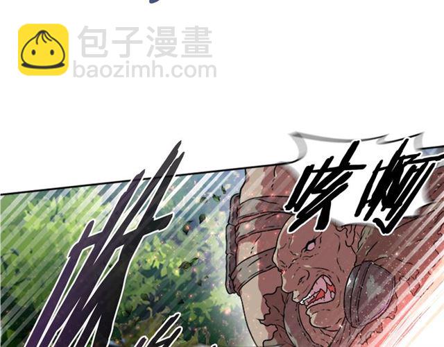 重生爲魔王的女兒 - 第18話 路癡屬性(1/3) - 4