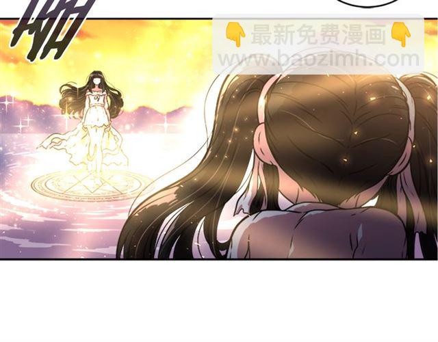 重生爲魔王的女兒 - 第18話 路癡屬性(3/3) - 1