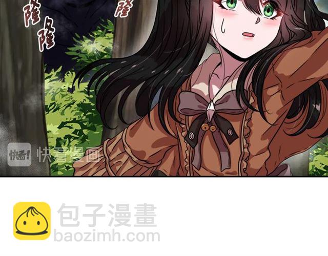 重生爲魔王的女兒 - 第18話 路癡屬性(1/3) - 5