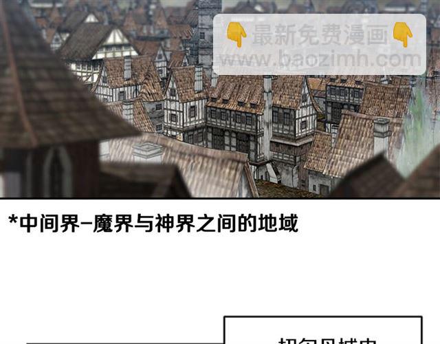 重生爲魔王的女兒 - 第18話 路癡屬性(2/3) - 7