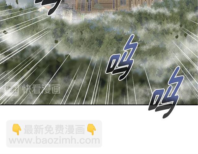 重生爲魔王的女兒 - 第18話 路癡屬性(2/3) - 2