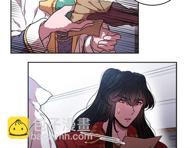 重生爲魔王的女兒 - 第18話 路癡屬性(2/3) - 2