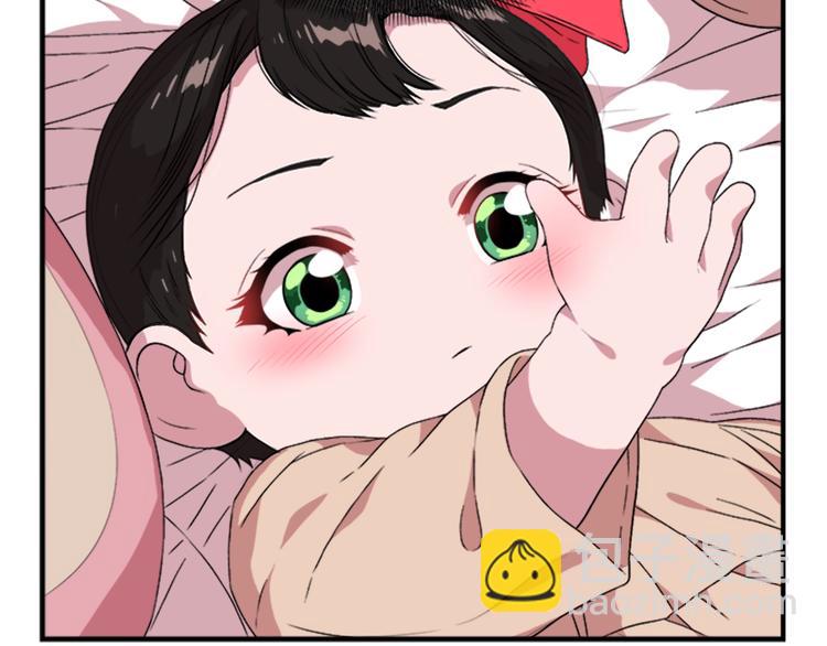 重生爲魔王的女兒 - 第2話 重生在魔界大佬家(3/3) - 1