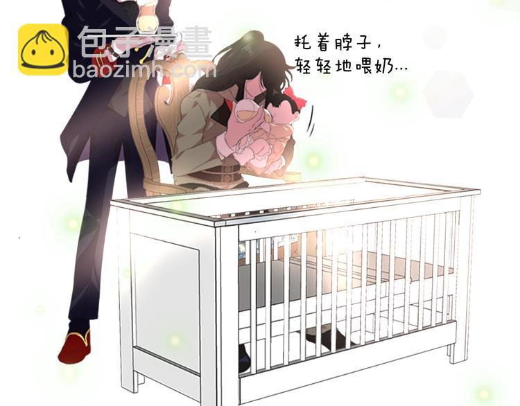 重生爲魔王的女兒 - 第2話 重生在魔界大佬家(3/3) - 3