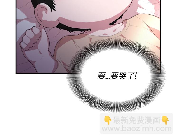 重生爲魔王的女兒 - 第2話 重生在魔界大佬家(3/3) - 1