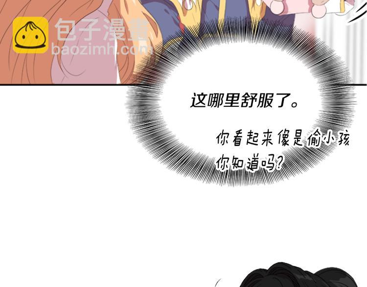 重生爲魔王的女兒 - 第2話 重生在魔界大佬家(3/3) - 3