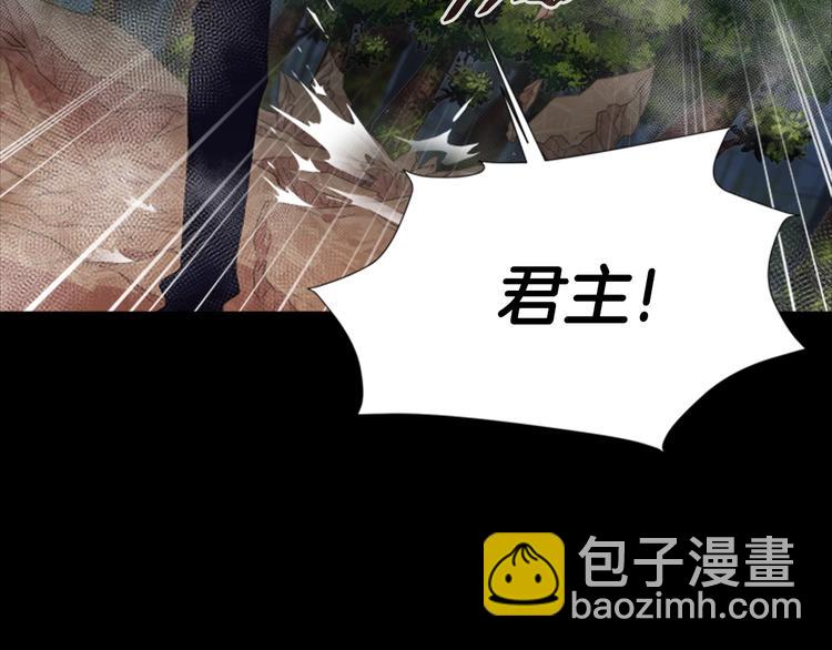 重生爲魔王的女兒 - 第2話 重生在魔界大佬家(1/3) - 1