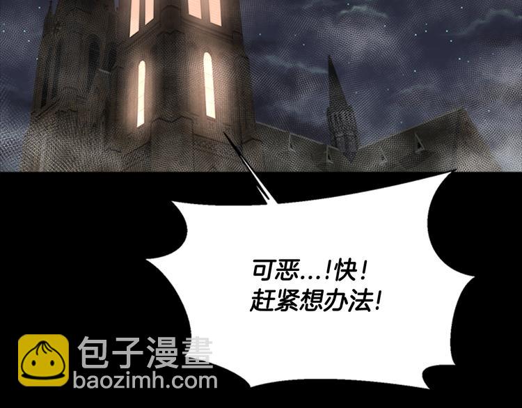 重生爲魔王的女兒 - 第2話 重生在魔界大佬家(1/3) - 4