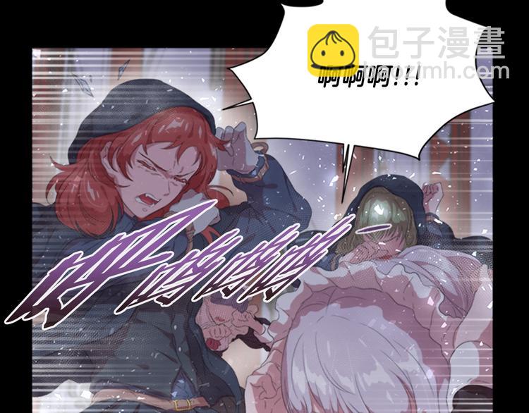 重生爲魔王的女兒 - 第2話 重生在魔界大佬家(1/3) - 2