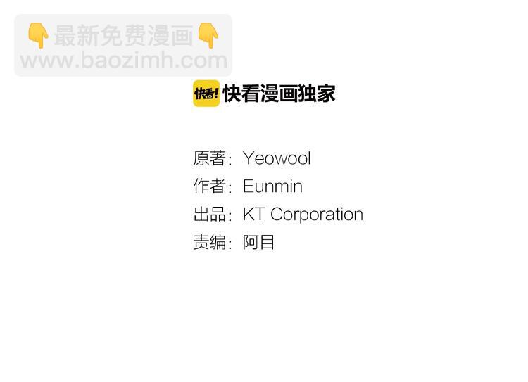 重生爲魔王的女兒 - 第2話 重生在魔界大佬家(1/3) - 3