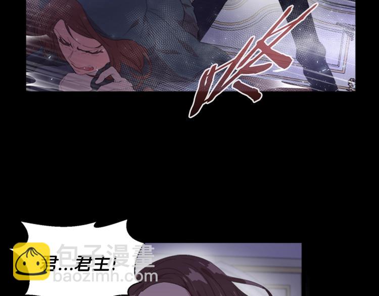 重生爲魔王的女兒 - 第2話 重生在魔界大佬家(1/3) - 7