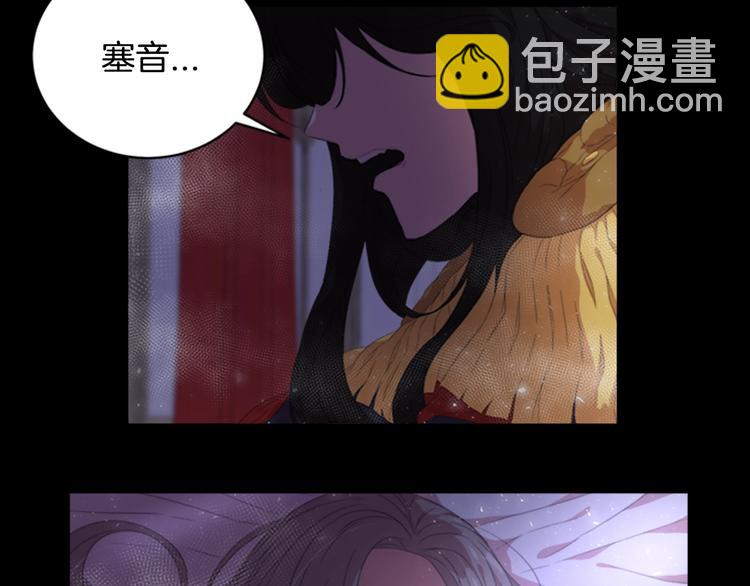 重生爲魔王的女兒 - 第2話 重生在魔界大佬家(1/3) - 1