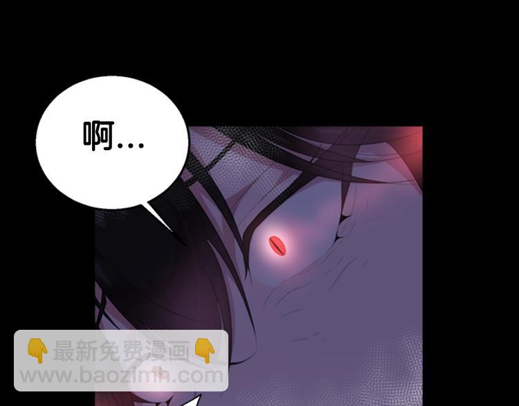 重生爲魔王的女兒 - 第2話 重生在魔界大佬家(1/3) - 3