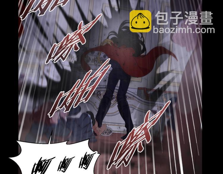 重生爲魔王的女兒 - 第2話 重生在魔界大佬家(1/3) - 6