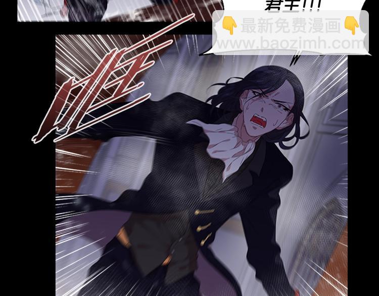 重生爲魔王的女兒 - 第2話 重生在魔界大佬家(1/3) - 8