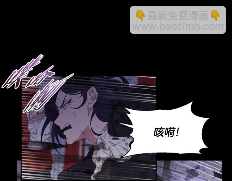 重生爲魔王的女兒 - 第2話 重生在魔界大佬家(1/3) - 2