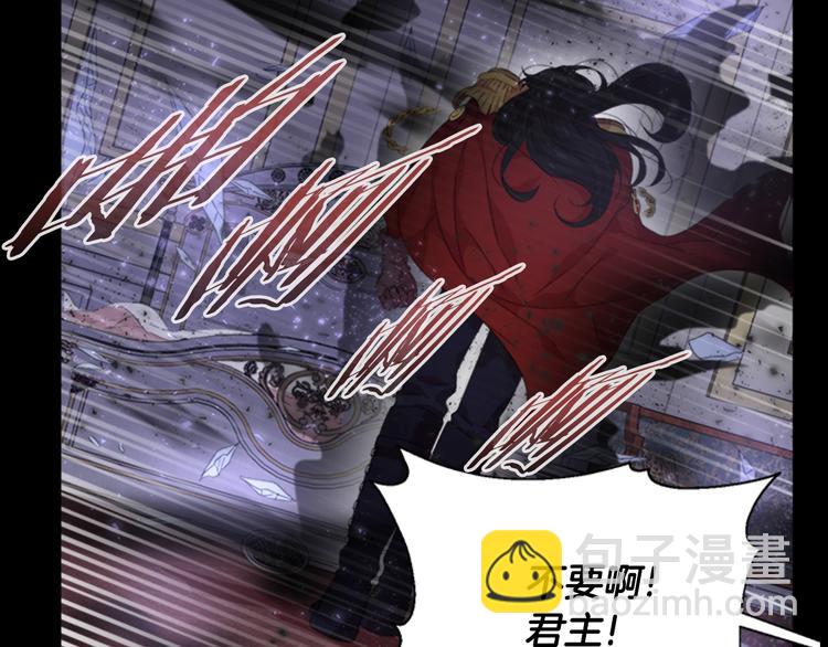 重生爲魔王的女兒 - 第2話 重生在魔界大佬家(2/3) - 5