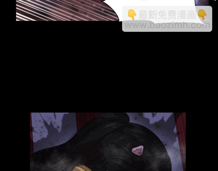 重生爲魔王的女兒 - 第2話 重生在魔界大佬家(2/3) - 6