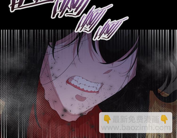 重生爲魔王的女兒 - 第2話 重生在魔界大佬家(2/3) - 1