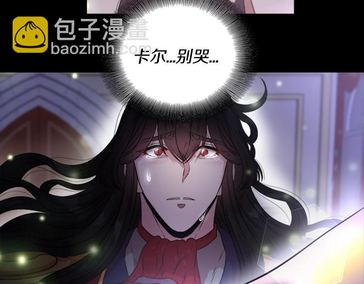 重生爲魔王的女兒 - 第2話 重生在魔界大佬家(2/3) - 5