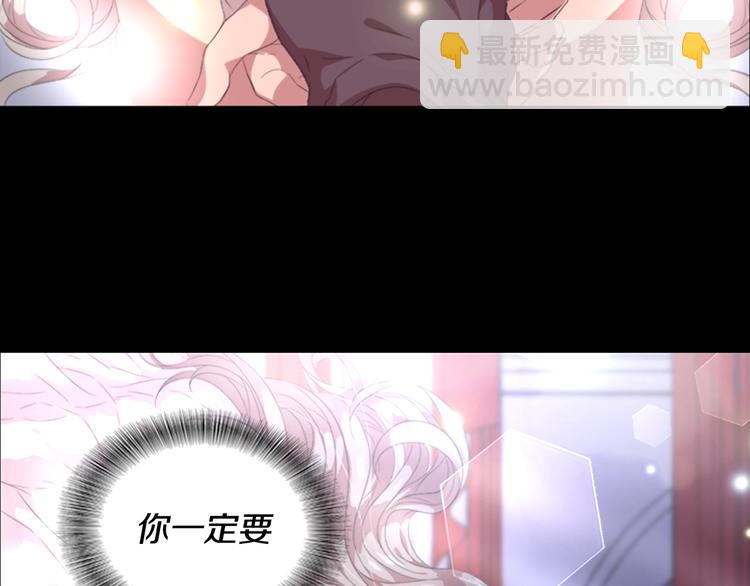 重生爲魔王的女兒 - 第2話 重生在魔界大佬家(2/3) - 8