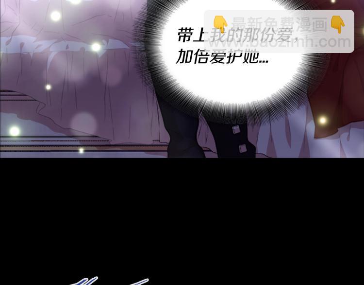 重生爲魔王的女兒 - 第2話 重生在魔界大佬家(2/3) - 2