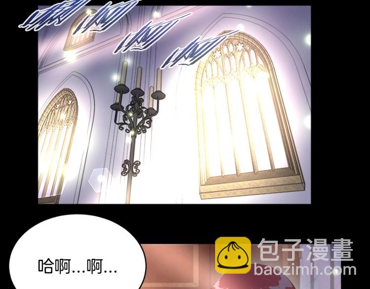 重生爲魔王的女兒 - 第2話 重生在魔界大佬家(2/3) - 3