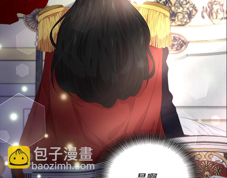 重生爲魔王的女兒 - 第2話 重生在魔界大佬家(2/3) - 8