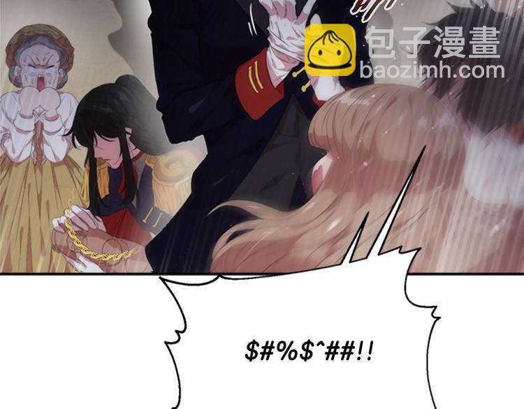 重生爲魔王的女兒 - 第2話 重生在魔界大佬家(2/3) - 4