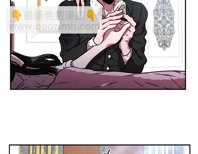 重生爲魔王的女兒 - 第20話 還會再見的(3/4) - 3