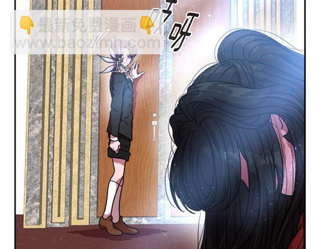 重生爲魔王的女兒 - 第20話 還會再見的(3/4) - 4