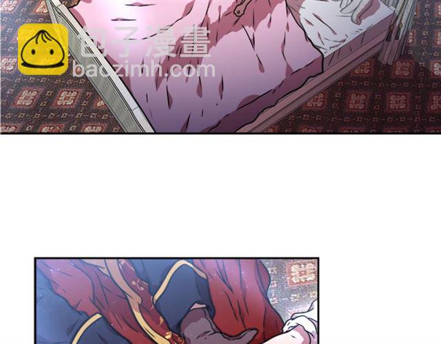 重生爲魔王的女兒 - 第20話 還會再見的(3/4) - 3