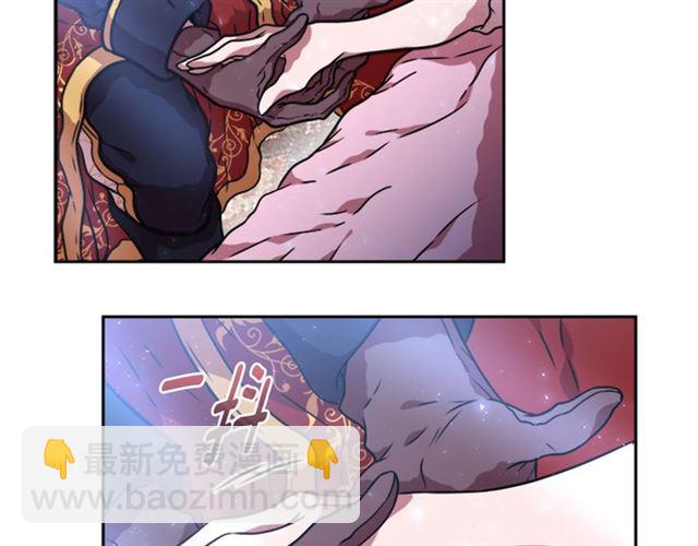 重生爲魔王的女兒 - 第20話 還會再見的(3/4) - 4