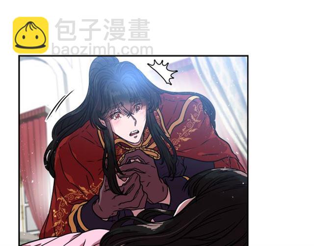 重生爲魔王的女兒 - 第20話 還會再見的(3/4) - 6