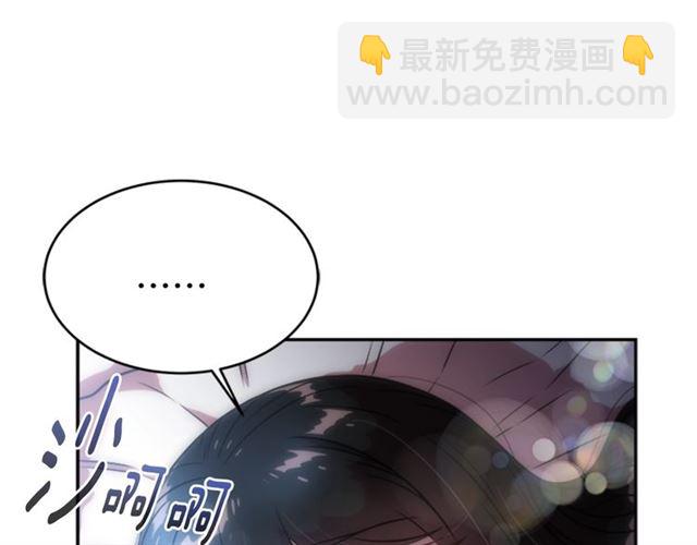 重生爲魔王的女兒 - 第20話 還會再見的(3/4) - 8