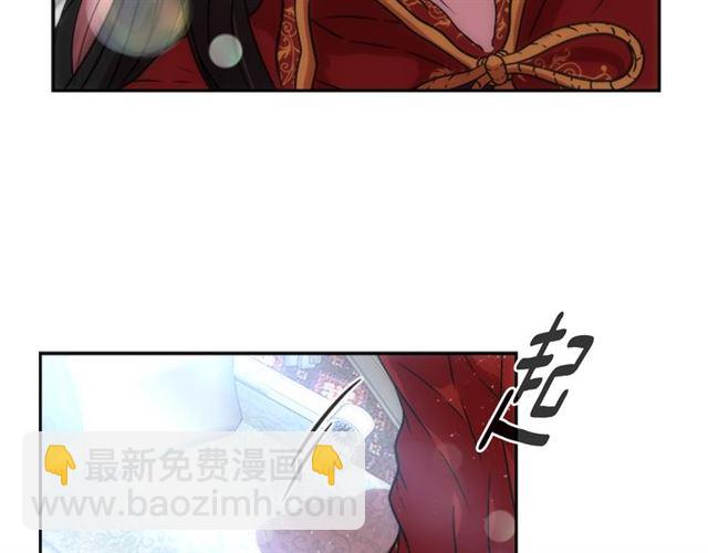 重生爲魔王的女兒 - 第20話 還會再見的(3/4) - 4