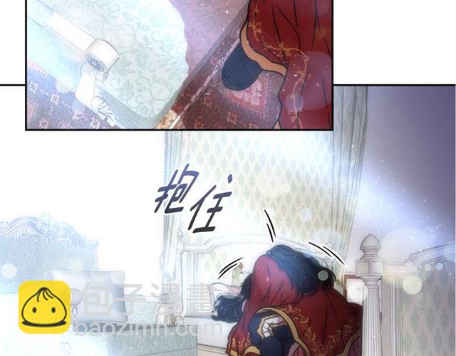 重生爲魔王的女兒 - 第20話 還會再見的(3/4) - 5