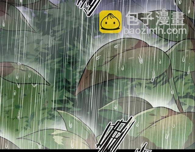 重生爲魔王的女兒 - 第20話 還會再見的(3/4) - 8