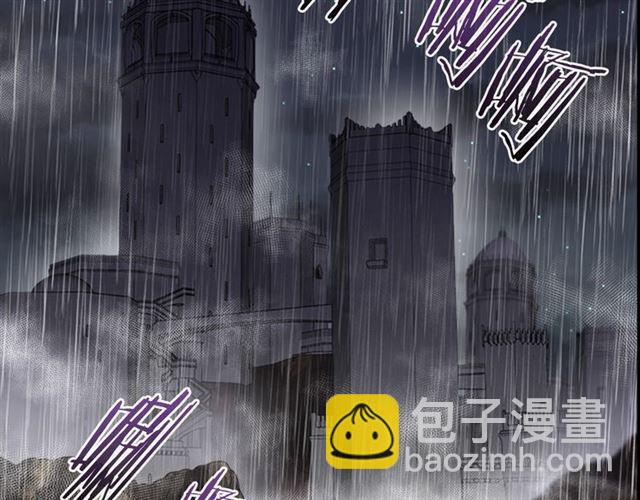 重生爲魔王的女兒 - 第20話 還會再見的(3/4) - 2