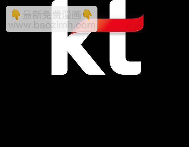 重生爲魔王的女兒 - 第20話 還會再見的(4/4) - 1