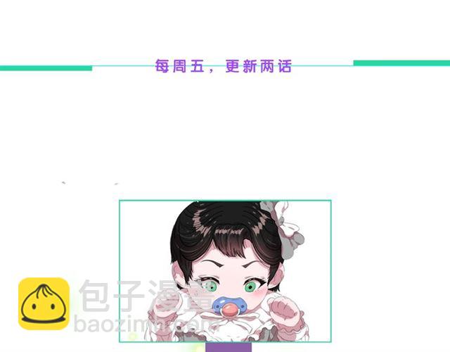 重生爲魔王的女兒 - 第20話 還會再見的(4/4) - 3