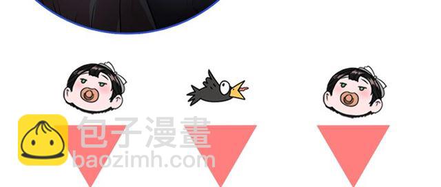 重生爲魔王的女兒 - 第20話 還會再見的(4/4) - 1