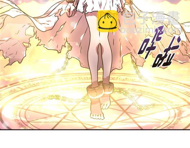 重生爲魔王的女兒 - 第20話 還會再見的(1/4) - 2