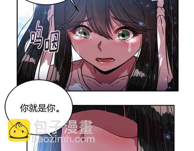 重生爲魔王的女兒 - 第20話 還會再見的(1/4) - 1