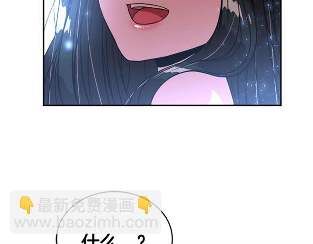 重生爲魔王的女兒 - 第20話 還會再見的(1/4) - 2