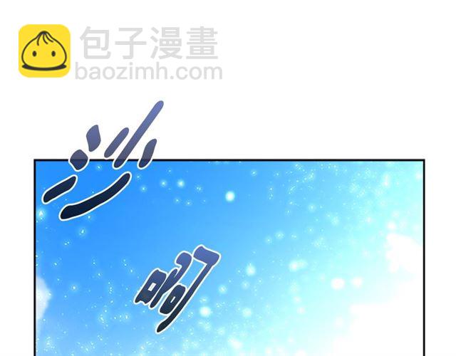 重生爲魔王的女兒 - 第20話 還會再見的(2/4) - 8