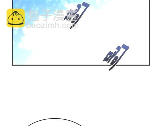 重生爲魔王的女兒 - 第20話 還會再見的(2/4) - 1