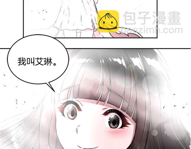 重生爲魔王的女兒 - 第20話 還會再見的(2/4) - 1