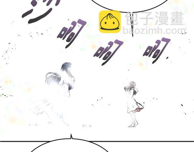 重生爲魔王的女兒 - 第20話 還會再見的(2/4) - 3